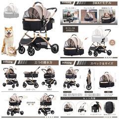 147t  HRKING ペットカート 取り外し 分離型 3way 折りたたみ 対面式 4輪 ペットキャリー 耐荷重20KG 前輪360°回転 後輪ブレーキ付  y122601t 147t HRKING ペットカート 取り外し 分離型 3way 折りたたみ 対面式 4