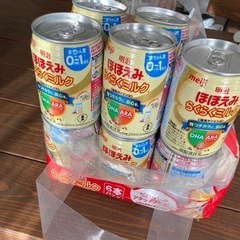 【2024.01まで】ほほえみ らくらくミルク缶11本