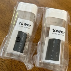 towerスパイスボトル2個