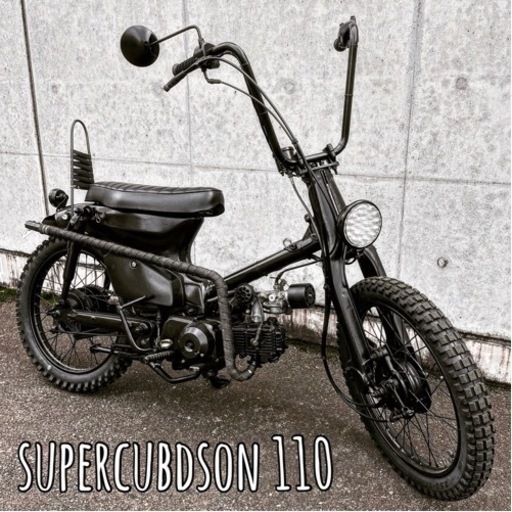 ホンダ スーパーカブ 50cc 福岡市 No.110