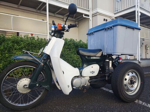カブトライク　ミニカー　青ナンバー登録
