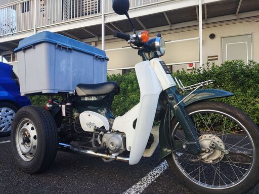 カブトライク　ミニカー　青ナンバー登録 カブトライク ミニカー 青ナンバー登録