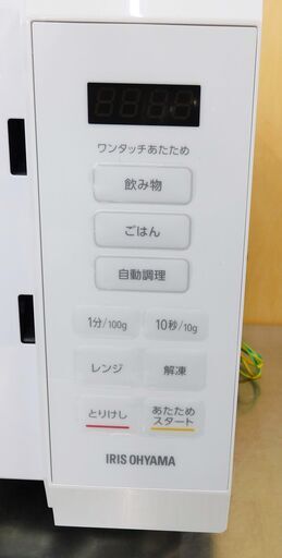 【恵庭】シャープ　電子レンジ　KMB-F186-W　2023年製　フラットタイプ　中古品　PayPay支払いOK！