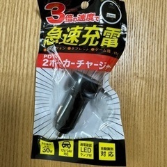 ※値下げしました　新品未開封　シガーソケット　USB-A    ...