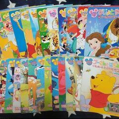  希少 レア ディズニーランド 第38巻  第39巻 24冊