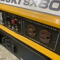 美品　スズキ　発電機　SX800R    