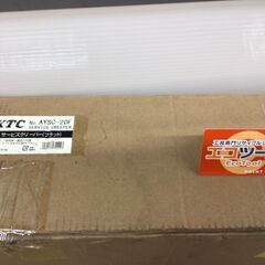 【エコツール半田店】KTC 京都機械工具 サービスクリーパー フ...