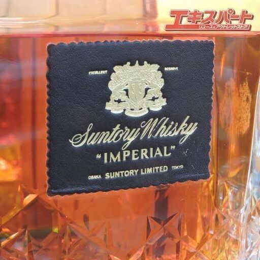 未開栓 サントリーウイスキー インペリアル 600ml 43度 外箱/替栓/冊子