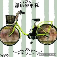 ❹5896子供乗せ電動アシスト自転車Panasonic26インチ...