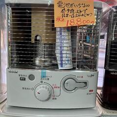 ポータブルストーブ 電池不要