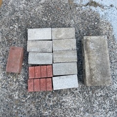 コンクリートブロックなど差し上げます。