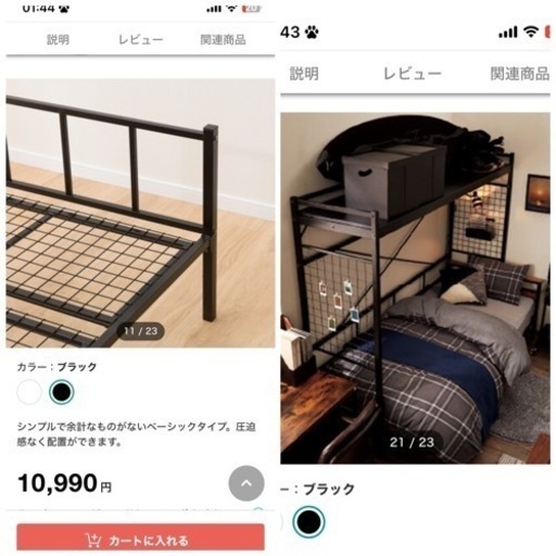 家具 テーブル パソコンデスク