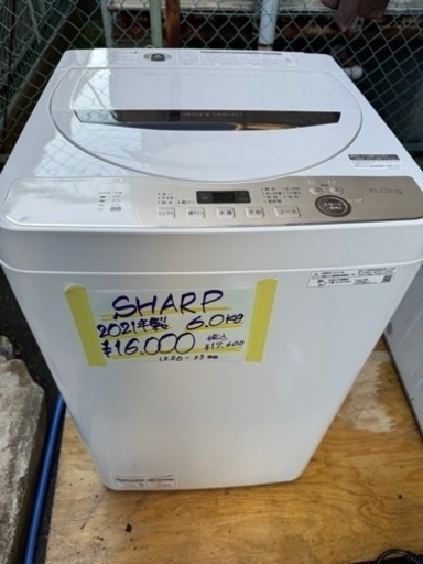 【1】SHARP 2021年製 洗濯機 6.0kg ES-GEGE-T 1226-23