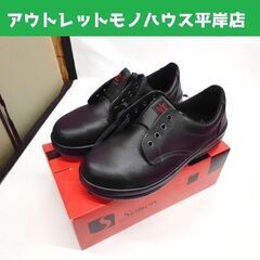 未使用品 シモン 安全靴 短靴 SS11 黒 25.5cm Si...