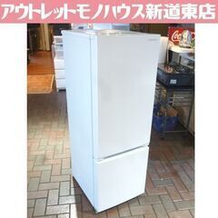 YAMADA SELECT 179L 2ドア冷蔵庫 YRZ-F1...