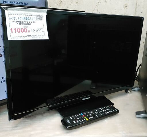 セール！3か月間保証☆配達有り10000円(税込み）ハイセンス 24型 液晶テレビ 2019年製 リモコン付
