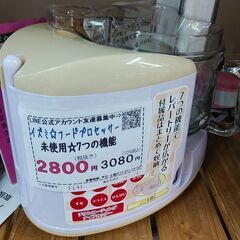 セール 品質保証☆配達有り！1800円(税別）未使用 イズミ フ...