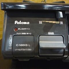 Paloma LPガス用 ガステーブル IC-N86KB-L 2017年製 左強火 幅59cm パロマ ガスコンロ プロパンガス LPガス 札幌市東区 新道東店