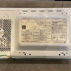 【無料】電子レンジ 50Hz専用 最大700W