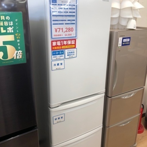 【Panasonic】３ドア冷蔵庫 NR-C373CL-W【トレファク上福岡】