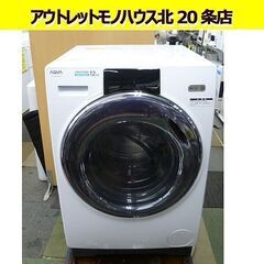 アクア 2022年製　ドラム式洗濯乾燥機 AQW-DX12M ま...