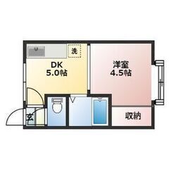 🐄【白石区★1DK】敷金礼金なし☆駅徒歩5分🚉バス・トイレ別🛁/🚽高齢者入居可◎宅配BOX有🐄 - 不動産