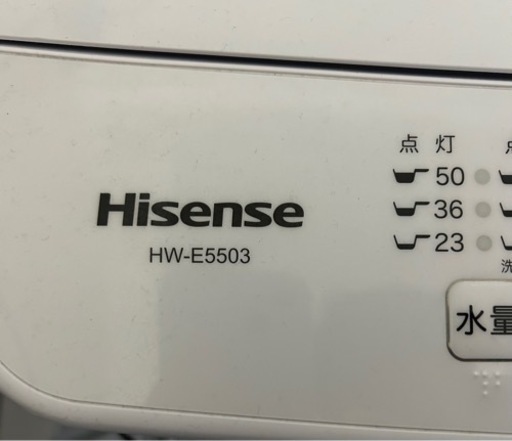 Hisense 5.5kg 2021年製