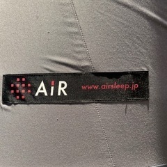 N528★西川産業株式会社★エアーマット★マットレス幅1200ｍｍ