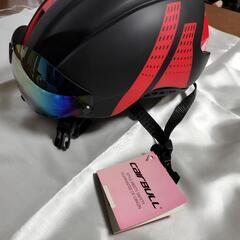 ロードバイク用ヘルメット新品タグ付き