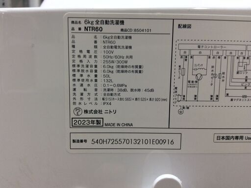 JT8017【SHARP/シャープ 7.0㎏洗濯機】2019年製 ES-KS70U 家電 洗濯 簡易乾燥付