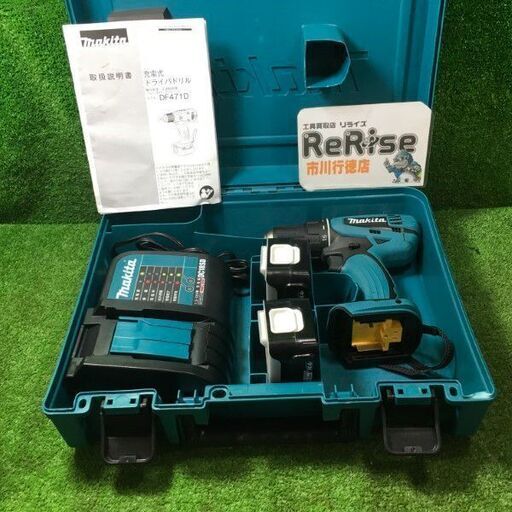 マキタ DF471DSHX 充電式ドライバドリル バッテリー2個付き【市川行徳店】【店頭取引限定】【中古】管理番号：ITCNABB5LF2T