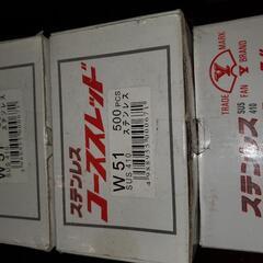 SUS ステンレス コーススレッド