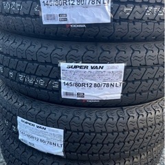 145/80R12 80N