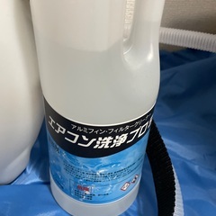 エアコン洗浄セット