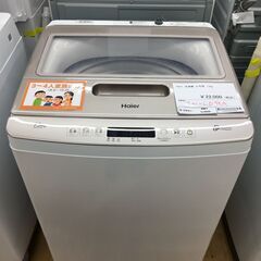 ★ジモティ割あり★ ハイアール　Haier 洗濯機  7.5kg...