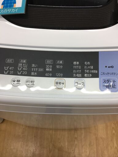 ★ジモティ割あり★ HITACHI　日立 洗濯機  5.0kg 19年製 動作確認／クリーニング済み SJ4607