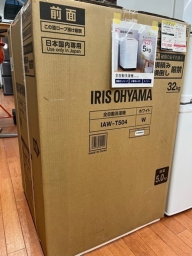 アイリスオーヤマ 全自動洗濯機 5kg IAW-T504 2023年製【リサイルマート下関店】
