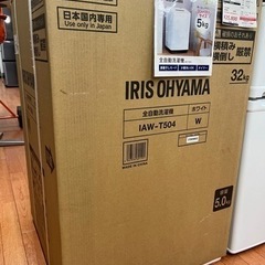 アイリスオーヤマ 全自動洗濯機 5kg IAW-T504 202...