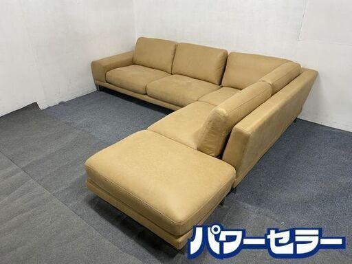 関家具/リラックスフォーム RAVENNA ラベンナ ソファ 左コーナーソファ レザーテックス クラフトベージュ  中古家具 店頭引取歓迎 R7866