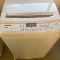 ハイセンス7.5キロ洗濯機