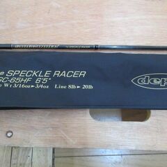 釣り竿/釣竿/ロッド/フィッシング/スペックルレーサー/SPECKLE RACER/サイドワインダー/SIDEWINDER/デプス/deps/HGC-65HF/中古品/JKN6619/
