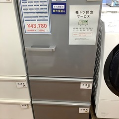 AQUA 3ドア冷蔵庫　ご紹介します！