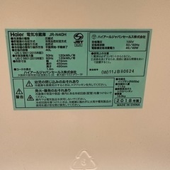 1人用冷蔵庫【年内引き取り限定】