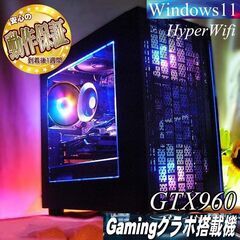 ☆虹蒼☆HDD増量中 ゲーミングPC】ヴァロラント・Apex◎現品組み上げ 