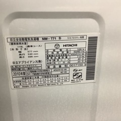 リサイクルサービス八光】2010年製 日立 7kg 全自動洗濯機 NW-T71