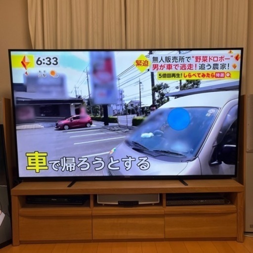 Panasonic TH-75HX900  テレビ