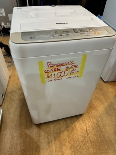 Panasonic 2017年製 洗濯機 6.0kg NA-F60B10 1226-27