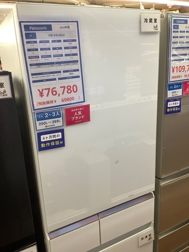 Panasonic 5ドア冷蔵庫ご紹介します！