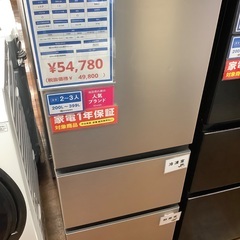 HITACHI 3ドア冷蔵庫　ご紹介します！
