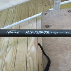 釣り竿/釣竿/ロッド/フィッシング/ヒュージカスタム/HUGE-CUSTOM/デプス/deps/H3S-76RF/中古品/JKN6623/